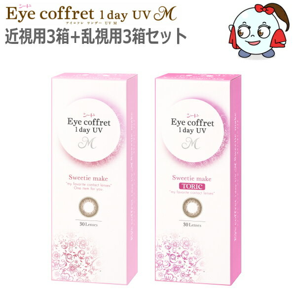 30ۡڶ3Ȣ+3Ȣåȡۥǡ 饳 󥿥ȥ  ե ǡ UV M 1day ...