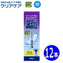 日本アルコン クリアケア CLEAR CARE AOセプト 480ml 12本 ソフトコンタクトレンズ消毒剤 過酸化水素タイプ 泡洗浄 中和