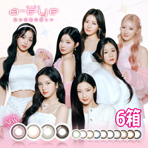 樂天商城 - カラコン ワンデーリフレア エーアイ 10枚 6箱 1-DAY Refrear a-eye BABYMONSTER ベイビーモンスター K-POP シリコーン シリコン コンタクトレンズ 1日使い捨て 終日装用 度なし 度あり ポスト投函