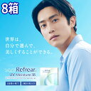 コンタクトレンズ ワンデー リフレア UV モイスチャー38 1-DAY Refrear UV 30枚入り 8箱 含水率38% 1日交換 1日使い捨て 終日装用 近視用(4)