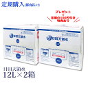 【送料無料】卓上 ウォーターサーバー ペットボトル 冷水　冷水器 市販 本体 プッシュ式 2L 11L 18L コンパクト ケトル 一人暮らし 家庭用 粉ミルク 育児 事務所 オフィス 休憩室 1年保証 小型 ホワイト YDD1539T COMFEE'