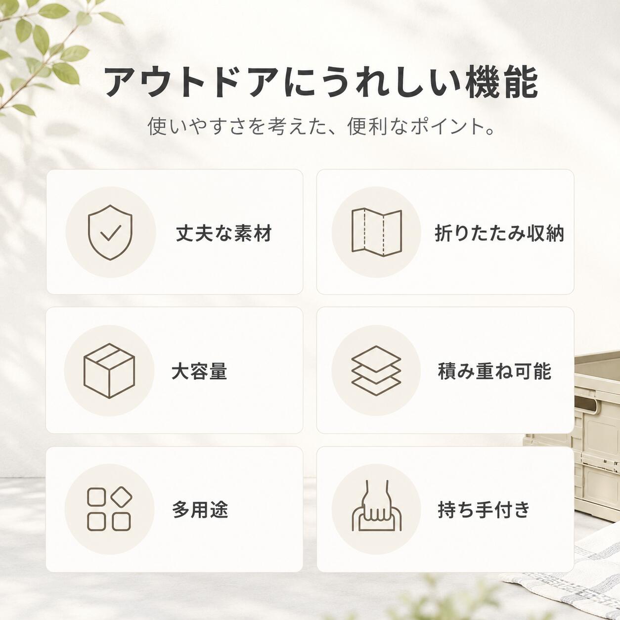 コンティ楽天市場店の折りたたみ収納バスケット ピクニックバスケット プラスチック製 軽量 持ち手付き 大容量 収納ケース アウトドア 家用 デスク収納 便利 おしゃれ コンパクト｜アングル3