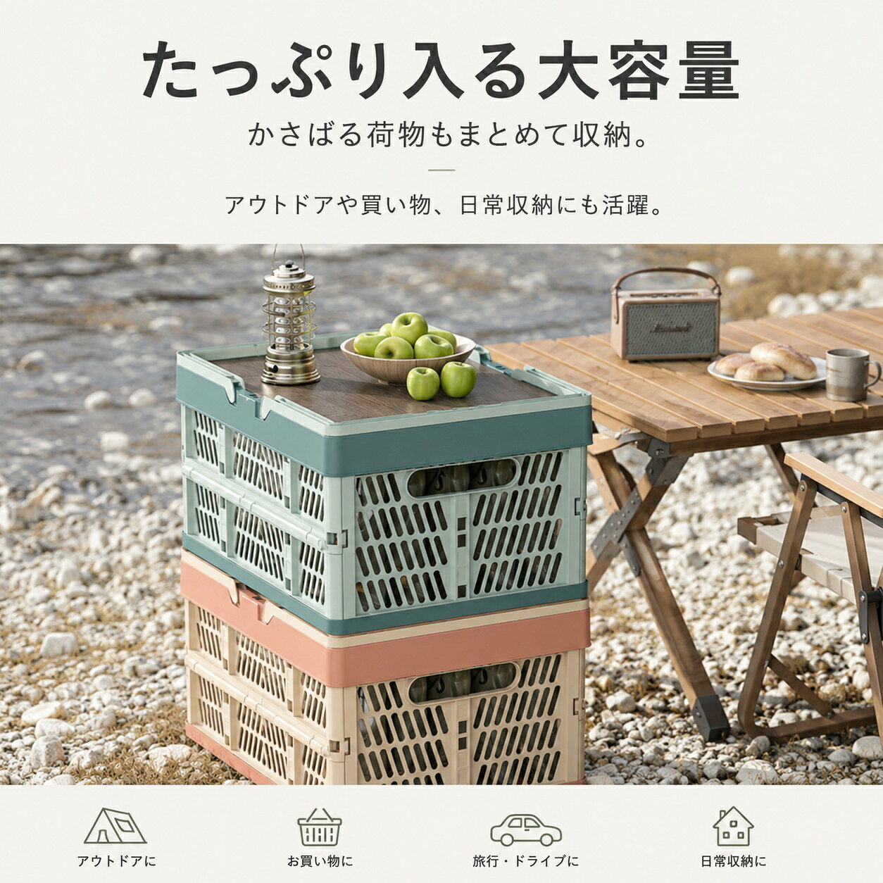 コンティ楽天市場店の折りたたみ収納バスケット ピクニックバスケット プラスチック製 軽量 持ち手付き 大容量 収納ケース アウトドア 家用 デスク収納 便利 おしゃれ コンパクト｜アングル2