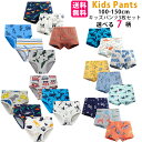 キッズ・ジュニア パンツ 3枚セット綿100% 子供 下着 女の子 男の子用 送料無料 男子 100 110 120 130 140 150 ボクサー ブリーフ...