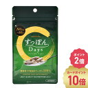 【ポイント2倍】 アミノ酸 コラーゲン すっぽん サプリメント サプリ 美容 愛媛県宇和島産 すっぽん100％ 生き血 鼈頭 鼈肉 鼈肝 鼈脂 鼈甲 鼈甲 鼈甲膠 contribution