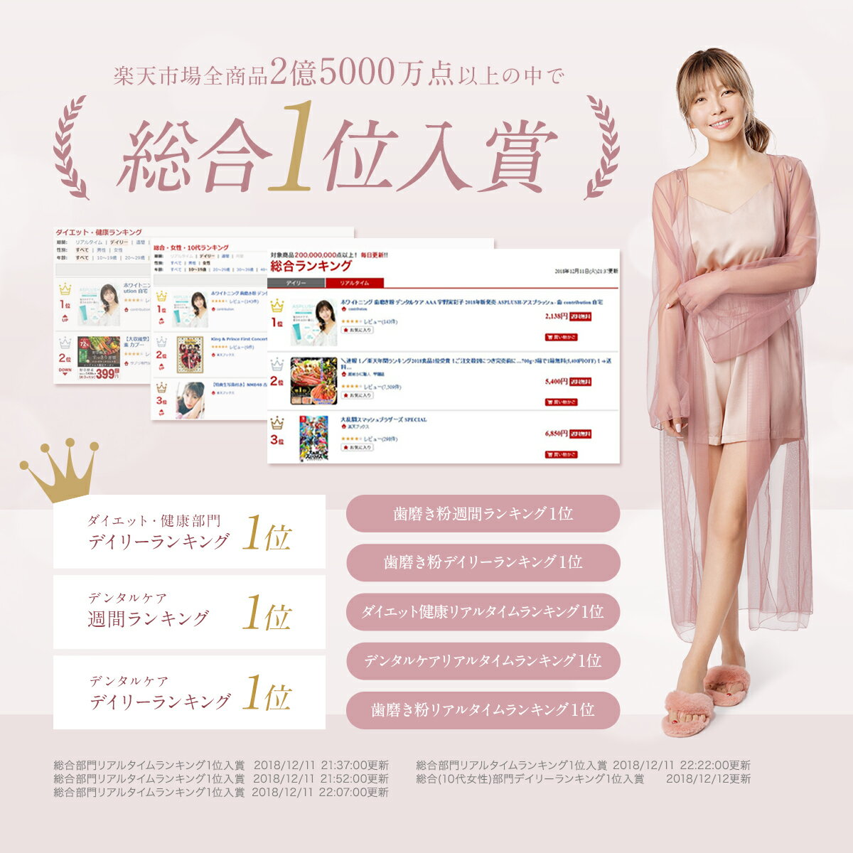 [3冠獲得] ホワイトニング 歯磨き粉 楽天総合1位 SNS 話題 美白 モンドセレクション 歯 宇野実彩子 宇野ちゃん デンタルケア 自宅 おすすめ セルフ 歯周病 予防 歯肉炎 キシリトール 口臭予防 虫歯予防 ヤニ取り 口臭対策 ホーム ASPLUSH アスプラッシュ CONTRIBUTION