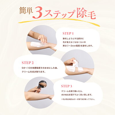 除毛エステムダ毛対策医薬部外品自宅スキンケアつるつるスベスベKmyu-−ケミューお手入れ処理contribution単品