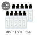 ☆お一人様2点まで☆ パーシャ 柔軟剤 nissy ホワイトフローラル 10本 セット 柔軟 剤 香り オーガニック 抗菌 防臭 消臭 静電気 埃 花粉 毛玉 高級 部屋干し P-sha CONTRIBUTION 送料無料