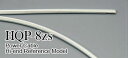 アコースティックハーモニー HQP-8zsACOUSTIC HARMONY ハイエンドモデル車載用パワーケーブル8AWG 純銀コート カーオーディオ アコハ 電...