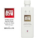 AUTO GLYM オートグリム EXTRA GLOSS P