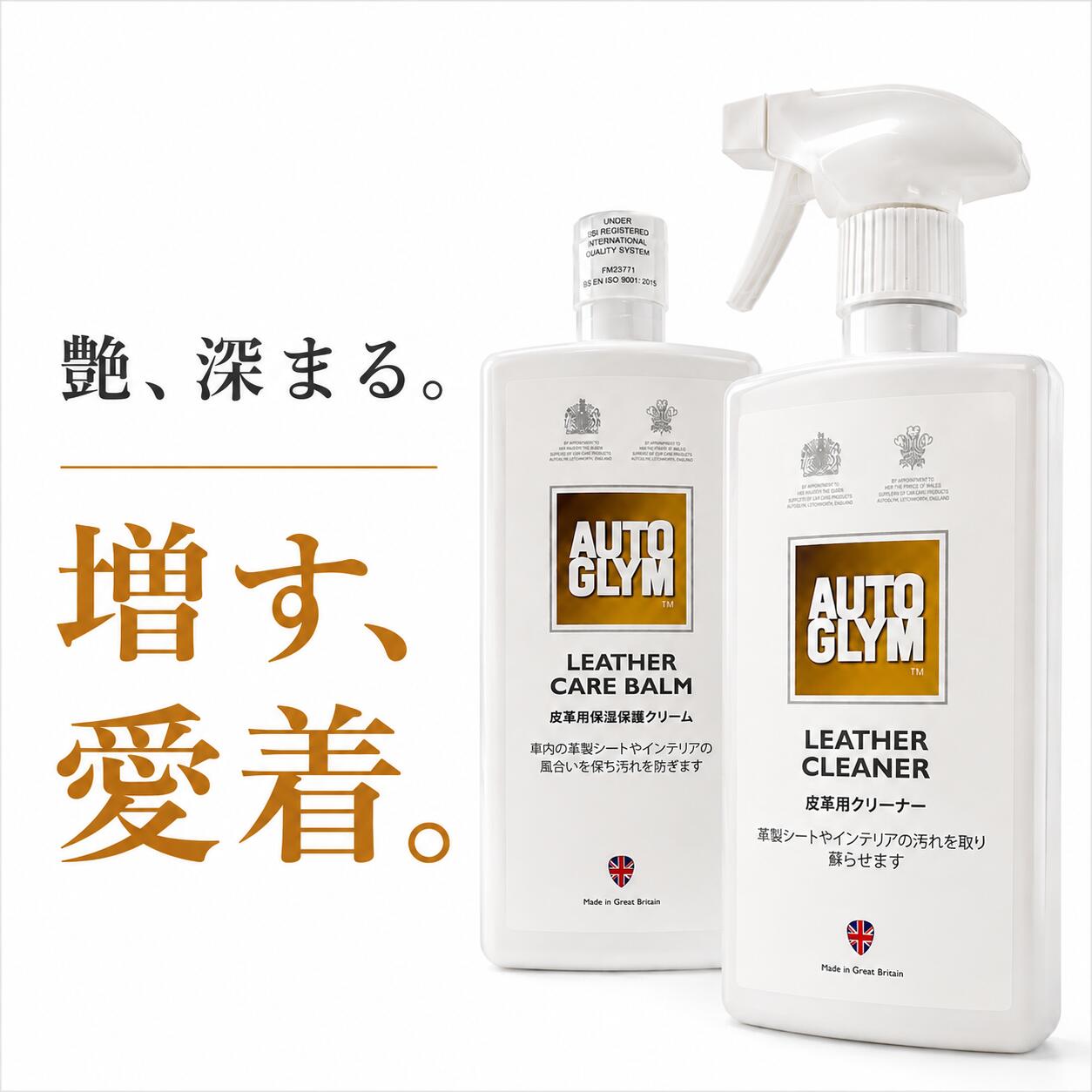 楽天市場】オート グリム レザー クリーナーの通販
