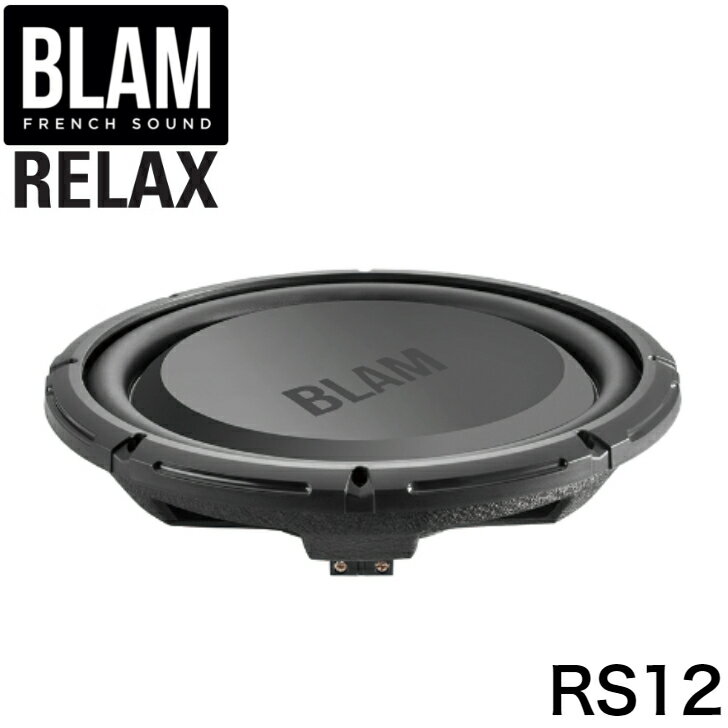 RS12BLAM ブラム RELAX リラックス薄型300mmサブウーファー