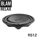 RS12 BLAM ブラム RELAX リラックス 薄型300mmサブウーファースピーカー カーオーディオ(2)