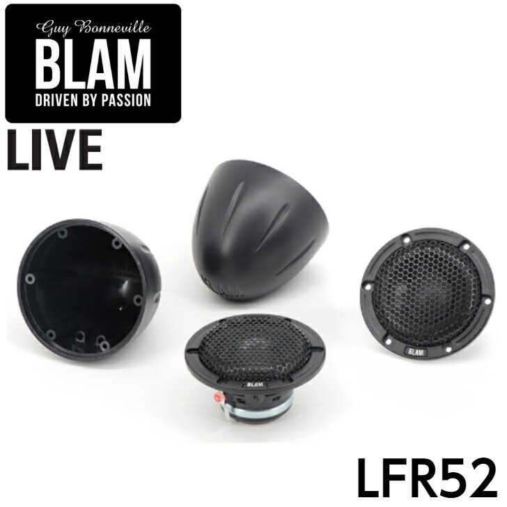 LFR52 BLAM ブラム LIVE ライブ50mmフルレンジスピーカー ネオジウムマグネットグリル付属 オンダッシュ用マウント付属