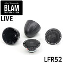 LFR52BLAM ブラム LIVE ライブ50mmフルレンジスピーカー ネオジウムマグネットグリル付属 オンダッシュ用マウント付属