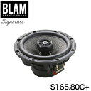 S165.80C+BLAM ブラム Signature シグネチャー165mm コアキシャル 2wayスピーカーシステム 2ΩWS 6.80C+