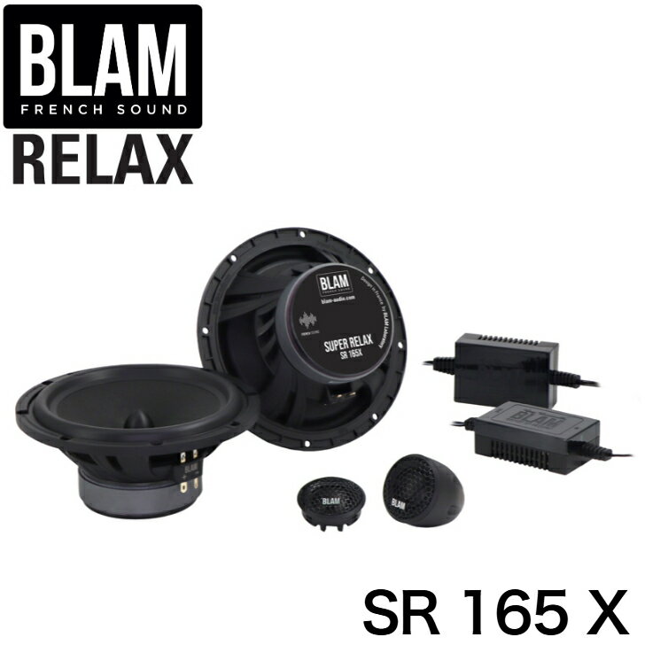 乐天商城 - 【在庫僅少】SR165X BLAM ブラム SUPER RELAX スーパー リラックス 165mm セパレート 2wayスピーカーシステム 25mmツイーターカーオーディオ スピーカー
