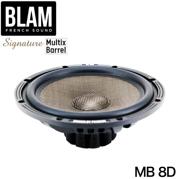 乐天商城 - MB8D 200mmウーファー スピーカー BLAM ブラム Signature Multix Barrel シグネチャーマルチックスバレル 1ペア