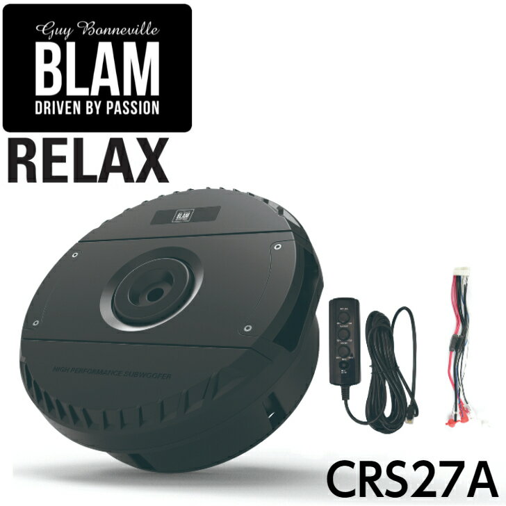 CRS27ABLAM ブラム RELAX リラックスアンプ内蔵12インチサブウーファー定格出力150Wスペアタイヤホイールスペースに設置