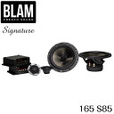 165 S85 165mmセパレート2wayスピーカー BLAM ブラム Signature シグネチャー 1ペア パッシブネットワーク付属(2)