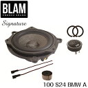 100 S24 BMW A 100mmセパレート2wayスピーカー BMW専用 BLAM ブラム Signature シグネチャー 1ペア アクティブキット(2)