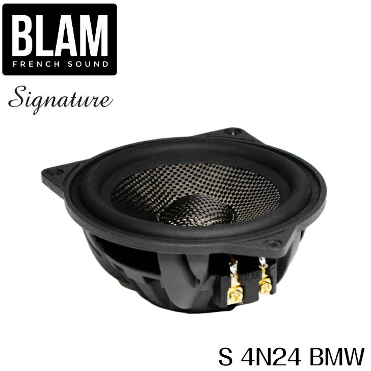 S 4N24 BMW 100mmミッドレンジ スピーカー BMW専用 BLAM ブラム Signature シグネチャー 1ペア