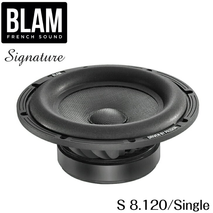 S8.120 200mmスピーカー ウーファー BLAM ブラム Signature シグネチャー シングル 1本