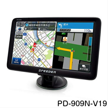 PD-909N-V19 SPEEDER9インチ ポータブル カーナビ2019年版 マップル GPS ワンセグ搭載 DC12V/24V対応