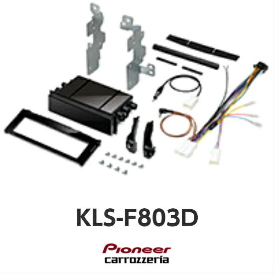 KLS-F803Dスバル インプレッサG4/インプレッサ スポーツ/XV/フォレスター8V型カーナビ取付キットカロッツェリア