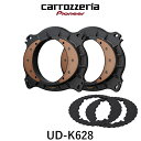 UD-K628 商品 carrozzeria カロッツェリア 高音質インナーバッフル プロフェッショナルパッケージ UD-K628 トヨタ車用 主な特長 スピーカーの持つ本来の能力を最大限に引き出す プロフェッショナルパッケージ「6シリーズ」 誰でも簡単に取付可能。たった2つのアイテムでスピーカー能力を最大化し、音質を劇的に向上させる。 高音質インナーバッフルのプロフェッショナルパッケージは、「ハイブリッド メタルダイキャスト インナーバッフル」と、「ウェーブ形状遮音クッション」がセットになった音質向上を手軽に実現するパッケージです。 たった2つのアイテムで、ドア鉄板部の強度を上げ、取付部付近の共振を抑えると共に、スピーカー背面からの逆相音の干渉を減少。 クリアで量感のある音に改善し、車室内の音質を劇的に向上させます。 付属品 ハイブリッドメタルダイキャストインナーバッフル×2/遮音クッション×2/ インナーバッフル取付ネジ（M5mmx25mm)×8/インナーバッフル取付ナット×8/ スピーカー取付ネジ（M5mmx25mm)×8/スピーカー取付ワッシャー×8/ 遮音クッション用スペーサー×4/スペーサー（バッフル用)×8/取扱説明書/取付説明書 ご注意 車種の年式、グレードによっては、適合スピーカーの取付情報を確認する必要がありますので、適合車種の詳細については販売店様にご相談頂くか、弊社ホームページ（carrozzeria.jp）内「カロッツェリア車種別JUST FIT Web」の車種別情報をご参考下さい。【スピーカーの持つ本来の能力を最大限に引き出す プロフェッショナルパッケージ「6シリーズ」】 ～誰でも簡単に取付可能。たった2つのアイテムでスピーカー能力を最大化し、音質を劇的に向上させる。～ 高音質インナーバッフルのプロフェッショナルパッケージは、「ハイブリッド メタルダイキャスト インナーバッフル」と、「ウェーブ形状遮音クッション」がセットになった音質向上を手軽に実現するパッケージです。 たった2つのアイテムで、ドア鉄板部の強度を上げ、取付部付近の共振を抑えると共に、スピーカー背面からの逆相音の干渉を減少。 クリアで量感のある音に改善し、車室内の音質を劇的に向上させます。 【革新的な技術と発想により スピーカー本来の性能を最大限に引き出す】 ～強くて重いだけではない理由。不要な共振を徹底して抑える 「ハイブリット メタルダイキャスト インナーバッフル」～ 一般的に、スピーカーユニットを支えるバッフル板の素材は、強く（高剛性）、重い（高比重）ことが理想といわれています。 異なる種類の金属同士で密着されれば、固有振動を驚くほど抑制できることに着目し、アルミニウム、鉄、真鍮を組合わせることで、金属固有の共振を抑制した高剛性・高比重の「ハイブリッド メタルダイキャストインナーバッフル」を開発。 スピーカーユニットの不要な振動を抑えながら、設置場所の強度を高めることで、低域のレスポンスが劇的に向上し引き締まった低域再生を実現します。 さらなる制振効果の向上を実現するマットブラックの制振塗料を「高剛性アルミダイキャストベース」に採用し、最上位モデルならではの質感を実現。 「スチールアンカープレート」は、従来よりも目の細かなブラスト処理を施すことにより、スピーカーフレームや高剛性アルミダイキャストベースとの接地面がより大きくなり、剛性の向上に貢献します。 また底面には高密度低反発の高機能シーリング材を採用。ドア鉄板部との密着性を高め、歪みや共振を排除します。 ※UD-K625/K629は真鍮を使用せず、アルミニウムと鉄の組合わせとなっています。 ・アルミと鉄のハイブリッドにすることで共振が大幅に抑制 ・他の素材と比べて圧倒的に優れた振動の減衰特性を実現。衝撃が小さく、収束も早い。 →→ハイブリッド メタルダイキャスト製インナーバッフル：高剛性、高比重により、最初の衝撃が小さく、また減衰の様子も綺麗で速やかに収束するという、インナーバッフルとしての理想的な特性を有してます。 ～制振塗料の採用により飛躍的に音質を向上～ 制振塗料の採用により、音圧レベルは43.9%減、共振時間は最大34.2%減を実現（従来比）。 不要な共振音を大幅に抑えて、飛躍的に音質を向上させます。 ～ウェーブ形状遮音クッションについて～ 遮音性と振動吸収性に優れ、遮音クッション筒内で生じる反射音波を効率よく分散し、フラットな周波数特性を獲得する「ウェーブ形状遮音クッション」を採用しています。 ドアトリム内への音もれや、サービスホールなどを通して回り込むスピーカー背面の逆相音を遮へいすることで、周波数特性の乱れを大幅に改善。 さらに、遮音クッション外側と内側の異なるウェーブ形状により、効果的な遮音と振動吸収を実現するとともに、遮音クッション筒内で起こる反射音波を効率よく分散させて中低域のロスを低減することで、中低域を中心にクリアな音楽再生を実現しています。 【パーツは2つだけで簡単取付け】 高音質インナーバッフル プロフェッショナルパッケージのパーツは、「ハイブリッド メタルダイキャスト インナーバッフル」と「ウェーブ形状遮音クッション」の2つだけ。簡単に取付けることが可能で、車室内の音響環境を飛躍的に向上することができます。 【最上位モデルならではの機能性を備えた上質なデザイン】 マットブラックの制振塗料を用いたしぶき塗装の高剛性アルミダイキャストベースと、上品なカッパー色のスチールアンカープレートを組み合わせて、デザイン性と機能性を高次元で両立。シンプルでありながら高い質感と剛性感を演出します。 ↓高剛性MDFバッフル！ 【5シリーズ スタンダードパッケージ】↓↓メタルバッフル！ 【6シリーズ プロフェッショナルパッケージ】↓