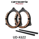 UD-K622 carrozzeria カロッツェリア 高音質インナーバッフルボード 日産/スズキ/マツダ 車用 ハイブリッドメタルダイキャスト ウェーブ形状遮音クッション(2)
