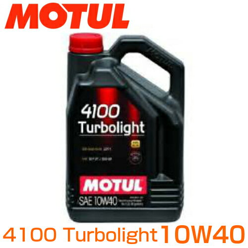 MOTUL-モチュール4100 Turbolight 10W40 4L自