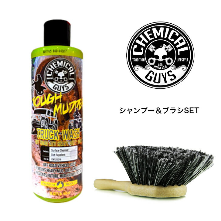 CHEMICALGUYS ケミカルガイズ 洗車 カーメンテナンス カー用品 カーケア シャンプー カーシャンプー カ..