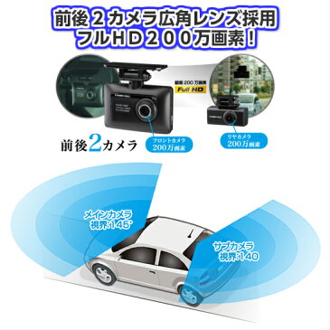 COMTEC ZDR-015ドライブレコーダー前後2カメラ フルHD200万画素GPS/Gセンサー搭載HDR/WDR搭載駐車監視機能オプション対応安全運転支援機能2.8インチ液晶安心の日本製