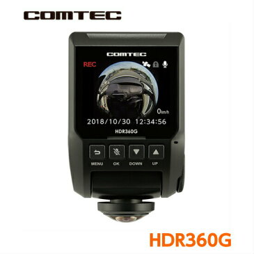 COMTEC コムテックドライブレコーダー HDR360G360°全方位カメラGPS搭載WDR駐車監視機能オプション対応安心の日本製