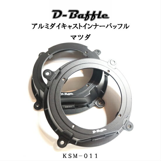 A~_CLXgCi[obt D-Barffle KSM-011 }c_ԗp ta145,7mm COXs[J[Ή obt{[h Xs[J[Xy[T[ J[I[fBI BLAM morel