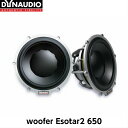 DYNAUDIO ESOTAR2 65017cmウーファー※1ペアディナウディオ エソター2 デンマーク ハイエンドスピーカー