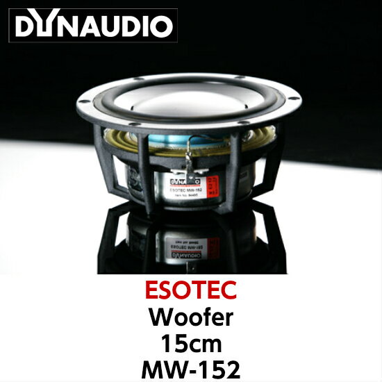 DYNAUDIO Esotec MW-15215cmWbg_CLXgE[t@[1yAMSPR[ {CXRCa75mm 2waypɍœKIOʔ G-MW152fBiEfBI J[I[fBI Xs[J[