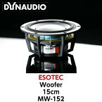 DYNAUDIO Esotec MW-15215cmリジットダイキャストウーファー※1ペアMSP製コーン ボイスコイル径75mm 2way用に最適！※グリル別売 G-MW152ディナウディオ カーオーディオ スピーカー