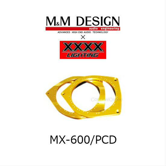MX-600PCDM&M DESIGN × XXXX LIGHTINGマルチピッチ アルミバッフルPCD変換スペーサー200系 ハイエース/レジアスエース専用