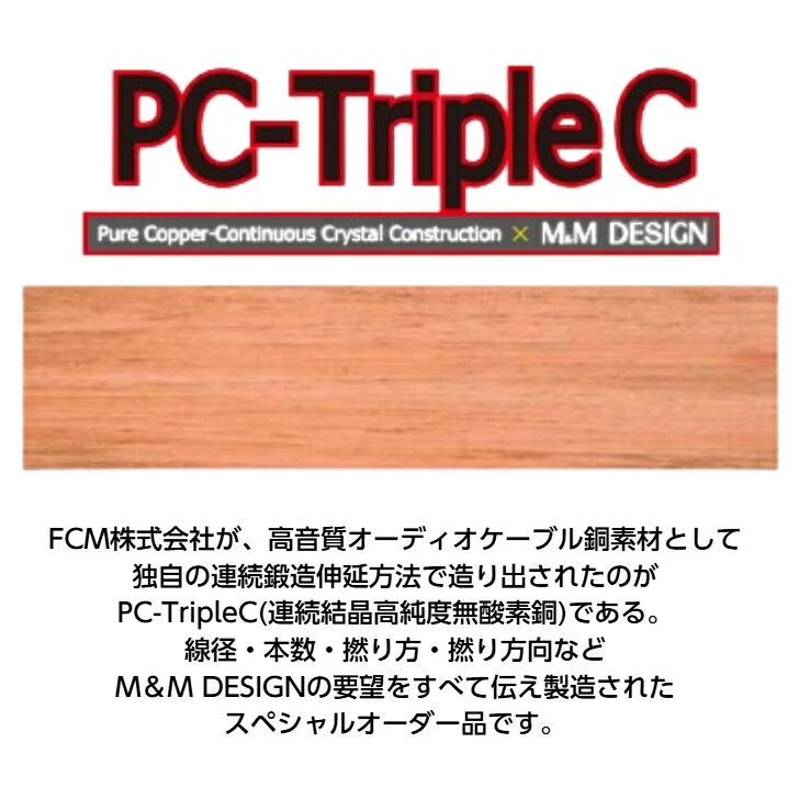 SN-MA5000II M&M DESIGN �饤�󥱡��֥� �����̵����ƼƳ�� 0.5m/1.0m/1.5m/2.0m/2.5m/3.0m RCA M��M�ǥ�����