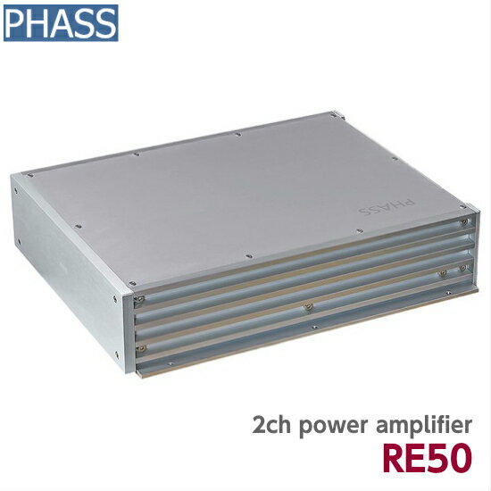 PHASS RE50ファス 50W×2ch パワーアンプRCA入力