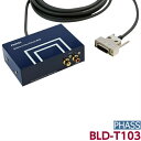 PHASS BLD-T103ファス バランスラインドライバー(トランスタイプ)“RE2.65”のための