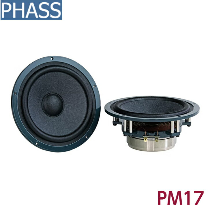 PHASS PM17�ե��� �ե��� 6.5����� 17cm���ԡ����� �ߥåɥХ��ԥ奢�ޥ����꡼��