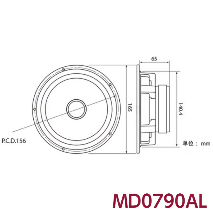 PHASS VR2.65�ե��� 6.5����� 16.5cm 2way���ԡ����������ƥॢ��˥��ޥ��ͥå� MD0790AL AT25ex PX204