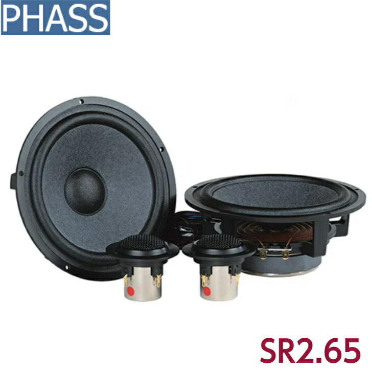 乐天商城 - PHASS SR2.65ファス 6.5インチ 16.5cm 2wayスピーカーシステムフェライトマグネット MD0780f AT25ex PX204