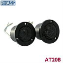 PHASS AT20Bファス 2...