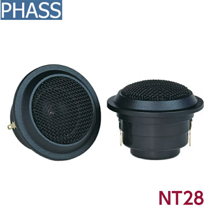 PHASS NT28BMファス 28mmツイーターネオジムマグネット