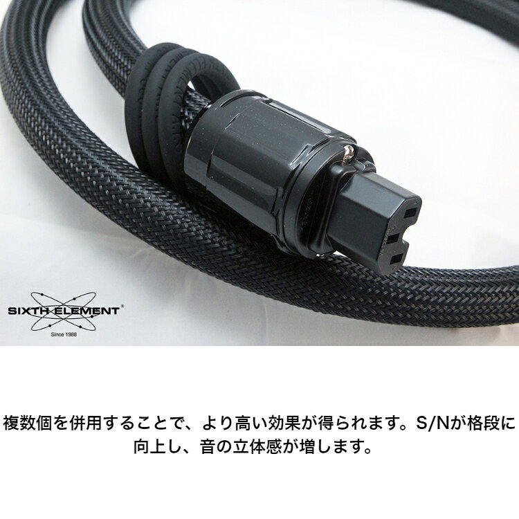シックスエレメント SIXTH ELEMENT R-755 3D Quantum Ring(PLUS) クァンタムリング...