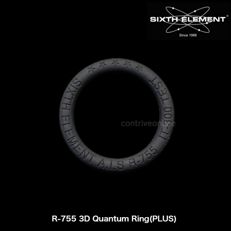 シックスエレメント SIXTH ELEMENT R-755 3D Quantum Ring(PLUS) クァンタムリング 1個入り 直径5.4cm シリコンゴム カーオーディオ 音質改善グッズ オーディオアクセサリー 自作 (ケーブル プラグ スピーカー端子に)